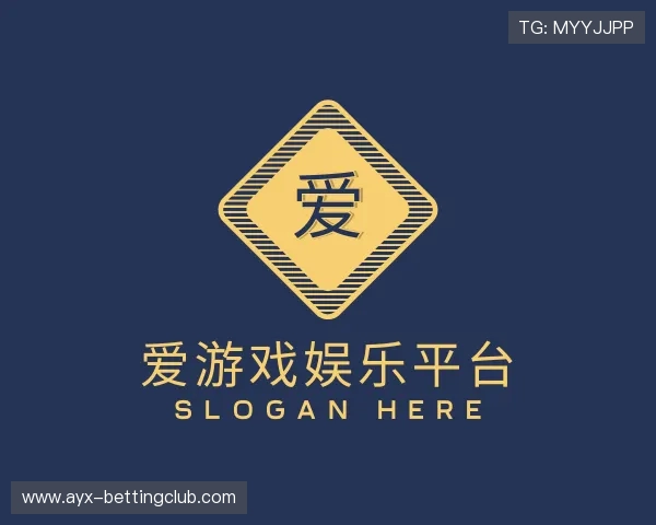 发现爱游戏体育