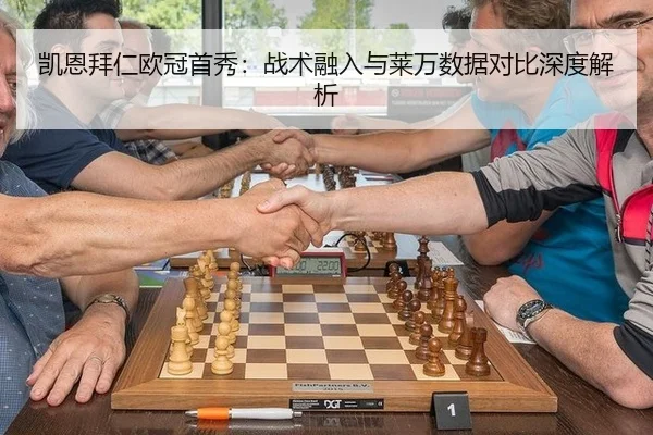 kai-en-bai-ren-ou-guan-shou-xiu-zhan-shu-rong-ru-yu-lai-wan-shu-ju-dui-bi-shen-du-jie-xi-3-487.jpg