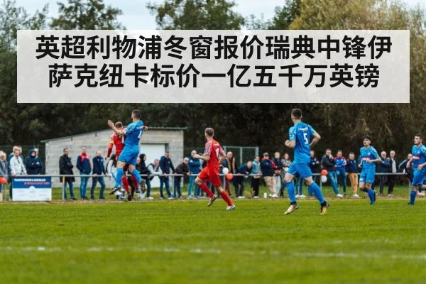 soccer match action